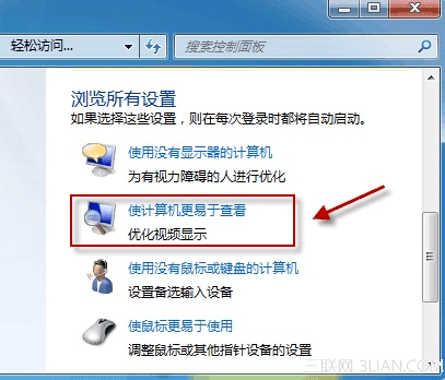 Win7桌面背景