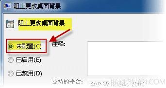 Win7桌面背景