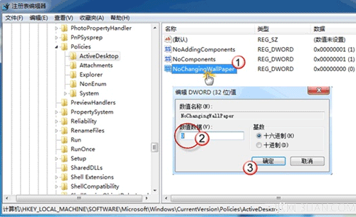 Win7桌面背景