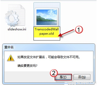 Win7桌面背景