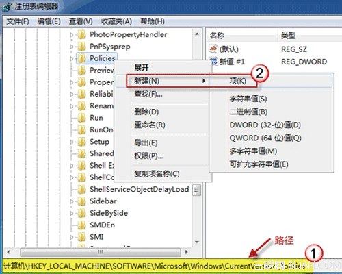 Win7桌面背景