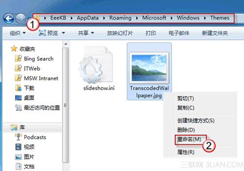 Win7桌面背景