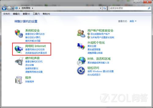 Windows7怎麼解決系統ADSL斷線問題？