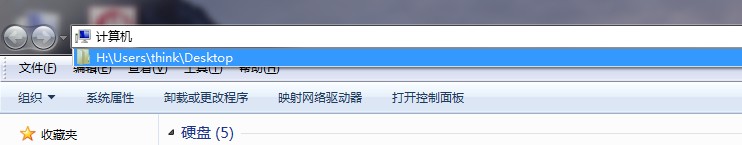 win7怎麼弄成不保存文件訪問歷史？