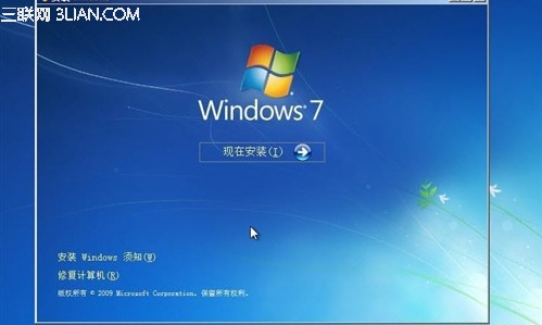 Win7安裝6大錯誤