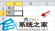 隱掉辦Office文檔裡的Ctrl選項按鈕