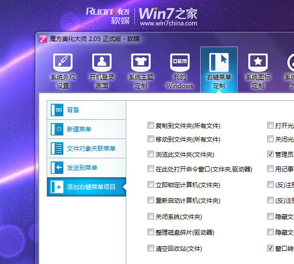 造成Windows 7假死的原因及解決辦法