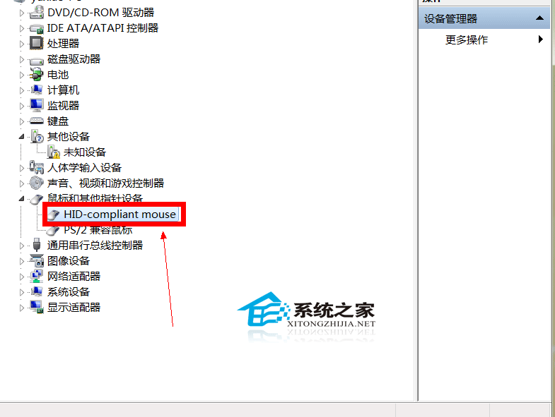 移動鼠標如何不把win7從熟睡中吵醒