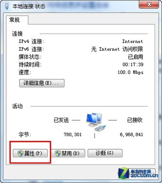 將Win7變成無線路由器 