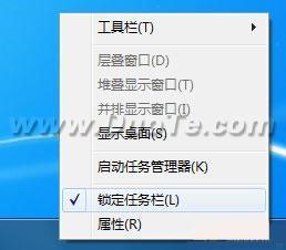 找回Windows7快速啟動欄的方法