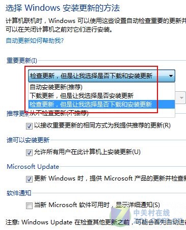 Win 7重裝後 五項不得不做的初始設置