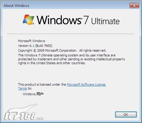 如何查看Windows 7詳細系統版本號?