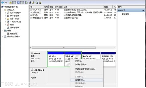 Win7自動完成分區的具體方法和步驟