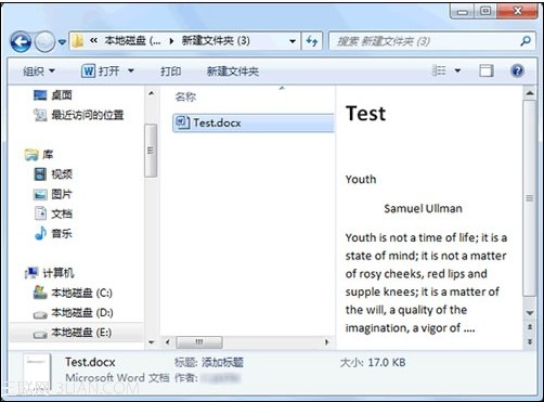 解決Win7無法正常預覽Word2010文檔問題