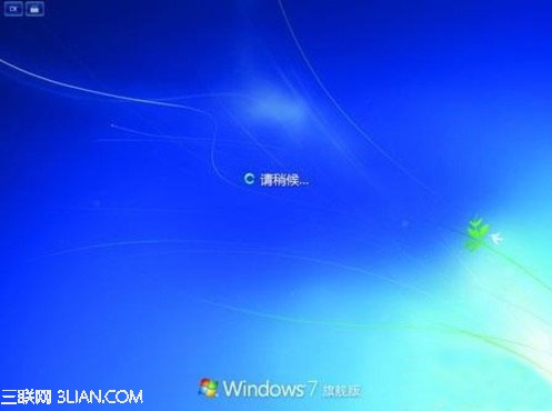 如何去除Win7登錄界面Logo信息