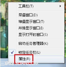 程序合並顯示不習慣? 教你拆開Win7任務欄