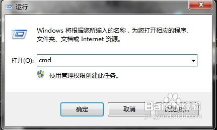 【Win7】筆記本如何開啟無線網絡