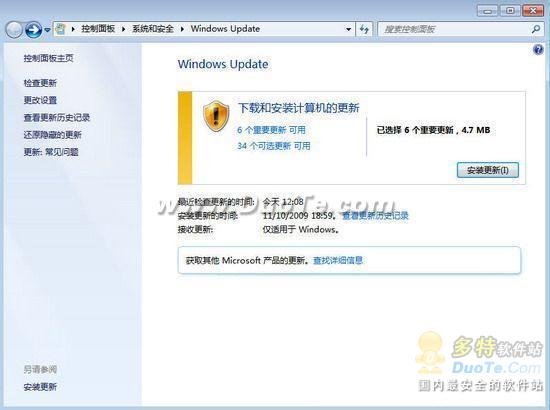 Windows7亂碼問題的解決方法