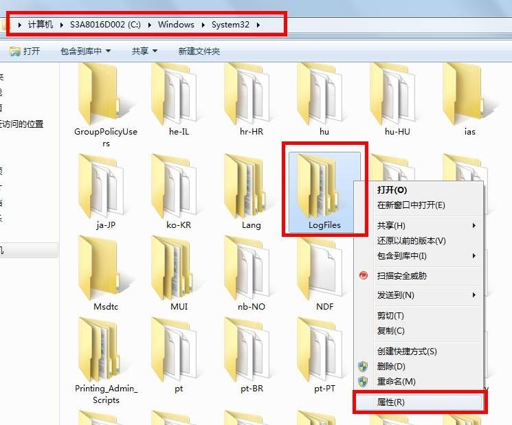 Win7寬帶連接711錯誤解決方法