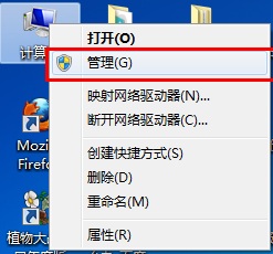 Win7無線網絡共享設置方法