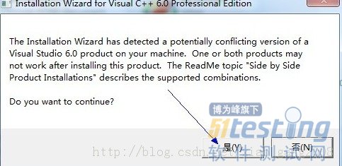 win7操作系統下安裝vs6.0 