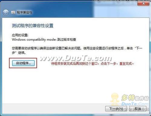 Win7下如何正常安裝使用AutoCAD2006