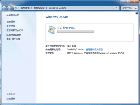 Win7內置指紋識別功能使用圖文教程