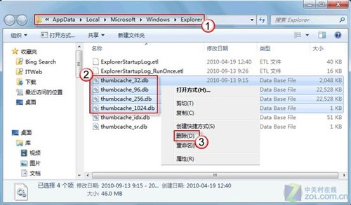 小技巧 兩招修復Win7縮略圖顯示錯亂