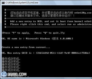 32位win7系統不能用4G內存的解決方法