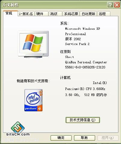 Windows系統屬性造假原理