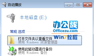 Windows7硬盤無法彈出BitLocker解密窗口，怎麼解決？