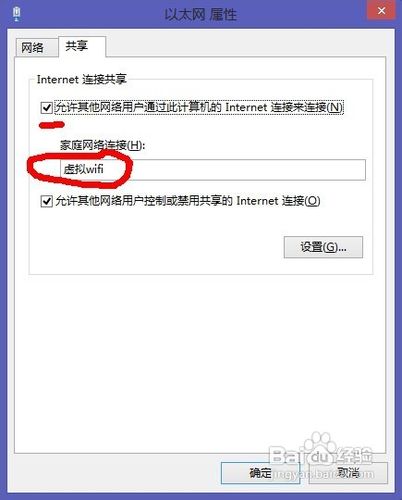 Win7系統下樹立免費WiFi教程