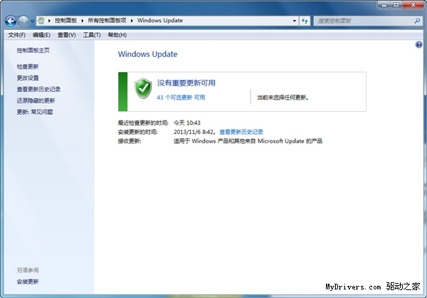 教程：Win7下IE11如何降級至IE10？