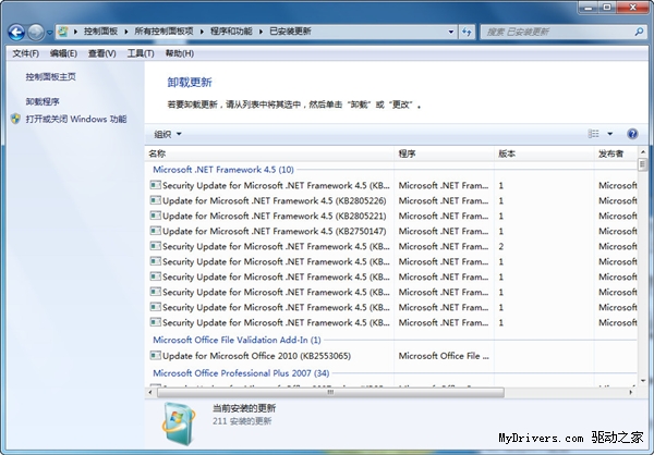 教程：Win7下IE11如何降級至IE10？