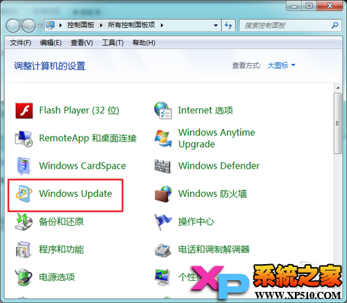 IE11 for Win7正式版安裝與卸載圖文教程