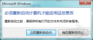 IE11 for Win7正式版安裝與卸載圖文教程