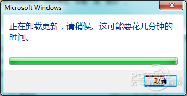 IE11 for Win7正式版安裝與卸載圖文教程