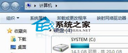 Windows 7下默認不顯示狀態欄