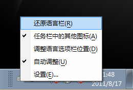 玩轉Win 7 掃清障礙讓系統順暢運行