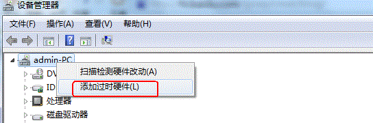 win7如何添加虛擬網卡