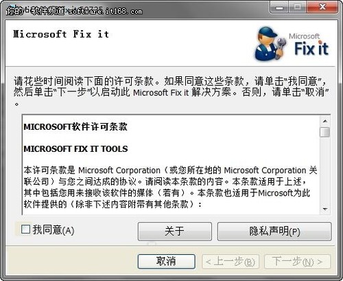 Win 7網絡模式鎖死問題