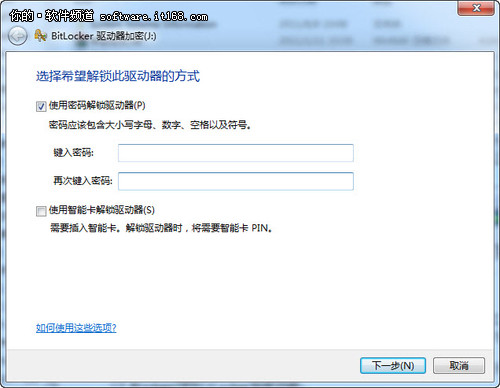 Win 7讓U盤加密更簡單