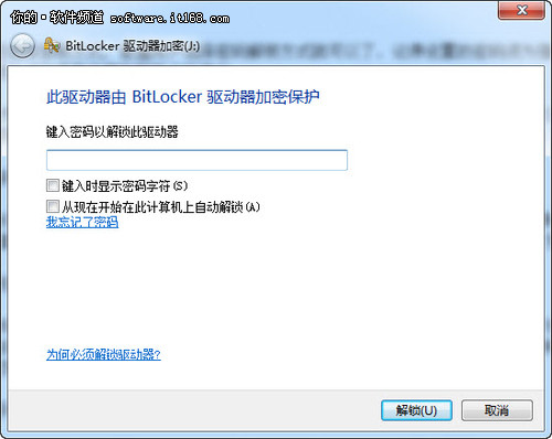 想要保護隱私?Win 7讓U盤加密更簡單