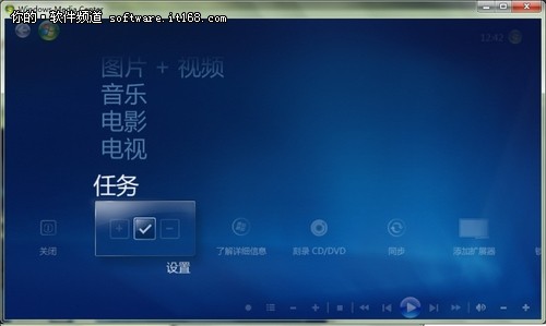 Windows7多媒體中心輕松添加圖片文件