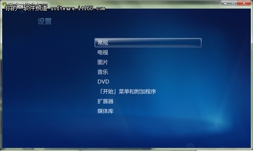 Windows7多媒體中心輕松添加圖片文件