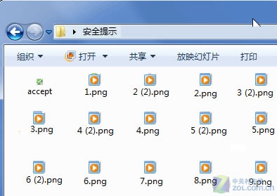 兩招修復Win7縮略圖顯示錯亂