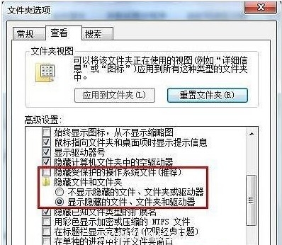 win7更換桌面壁紙時提示出錯怎麼辦