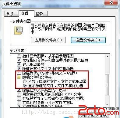 Win7更換壁紙提示出現內部錯誤