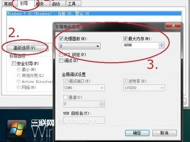 win7 32位突破4G內存的技巧 