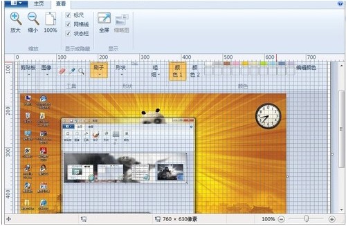 快速了解進程 Win7任務管理器的妙用